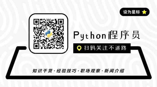 python的八种装饰器（读懂系列一文读懂Python装饰器）