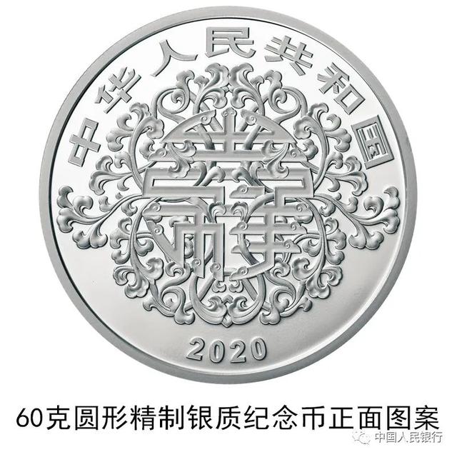 央行520将发行心形纪念币怎么获得（央行520发行心形纪念币）(16)
