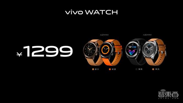 vivo首款智能手表来了 也有血氧饱和度监测，一次充电18天续航（vivo首款智能手表来了）(2)