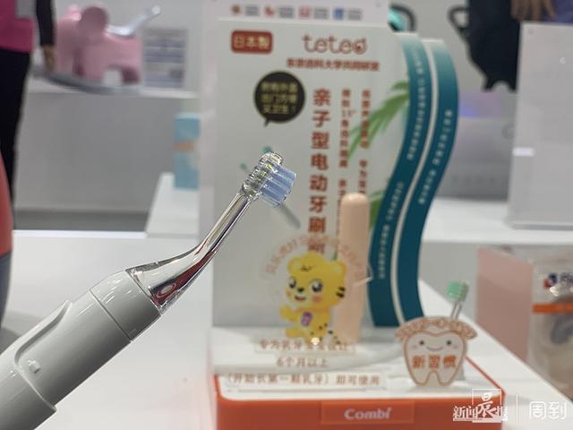 带刷头盖的儿童电动牙刷（带照明的婴儿电动牙刷很温柔）(1)