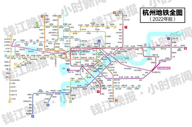 杭州地铁机场快线今年通车时间（直达机场刚刚杭州地铁4条新线一起开通）(2)