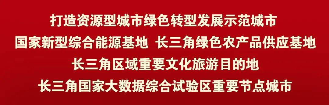淮南教育局通知什么时候上学 淮南市教体局发布两个重要通知(1)