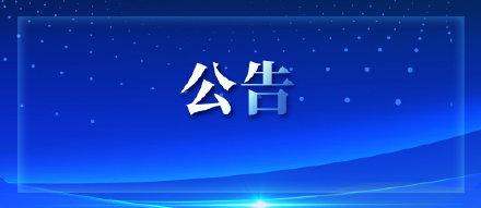 天津小客车摇号更新指标（天津发布8月小客车摇号结果）(1)