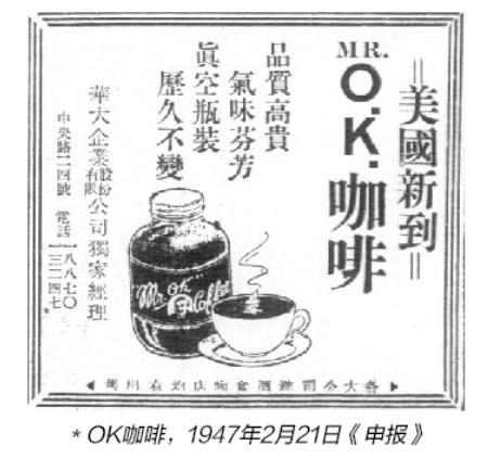 杭州小众好喝的咖啡（1910年来上海必打卡项目）(9)