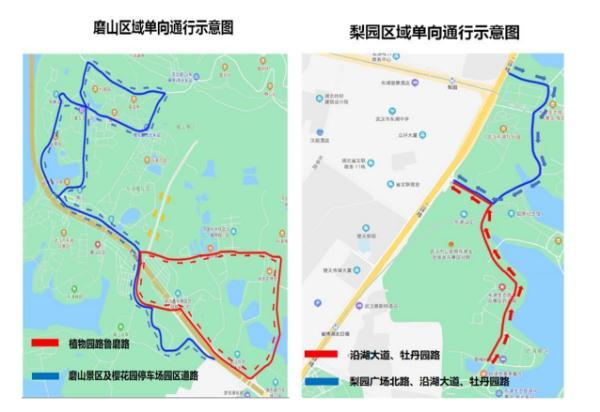 武汉道路管制最新（武汉多路段交通管控）(1)