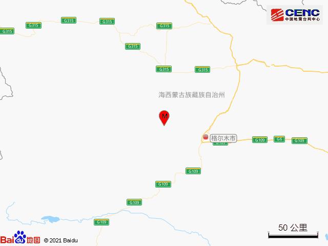 青海海西州5.8地震（青海海西州格尔木市发生4.0级地震）(1)
