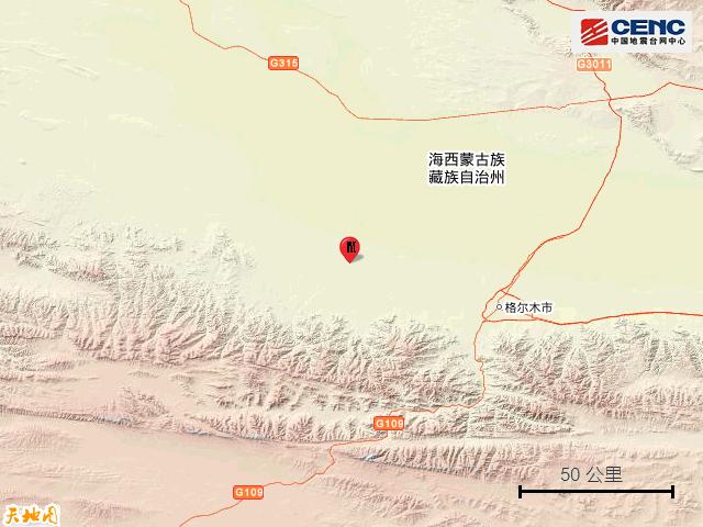青海海西州5.8地震（青海海西州格尔木市发生4.0级地震）(4)