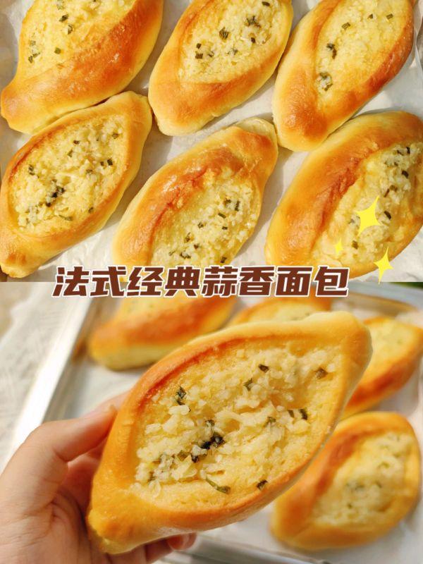 法国面包（法国面包法棍）(1)