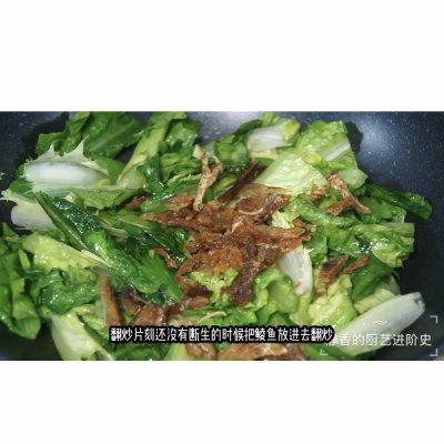 豆豉鲮鱼炒油麦菜的家常做法（一勺葱伴侣成就招牌美味）(6)