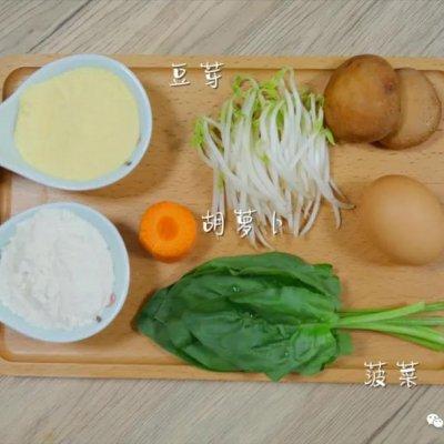 宝宝辅食玉米团子做法小贴士（玉米菜团子宝宝辅食）(2)