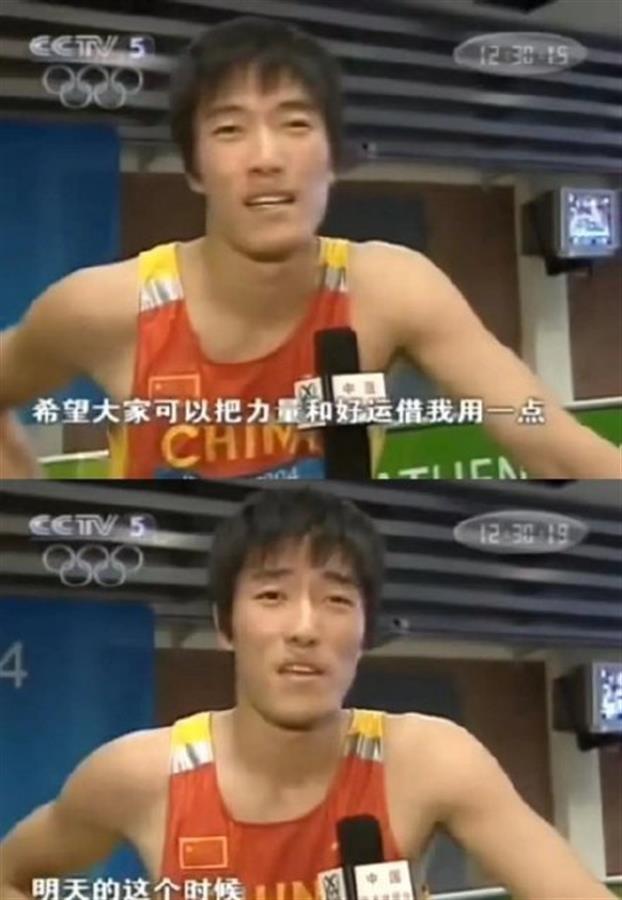 现在110米栏世界纪录还是刘翔吗（110米栏奥运会记录还是刘翔保持的）(2)