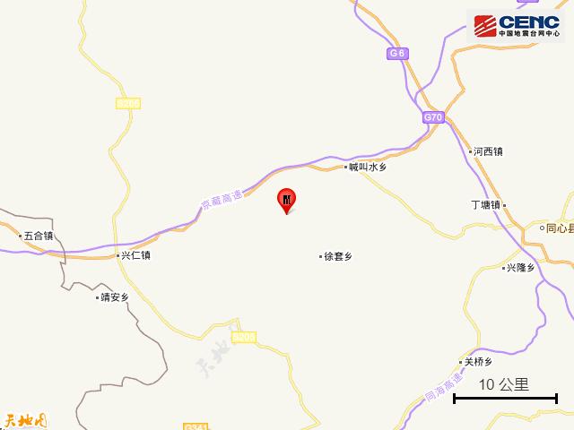宁夏中卫地震最新信息（宁夏中卫市中宁县发生3.1级地震）(2)