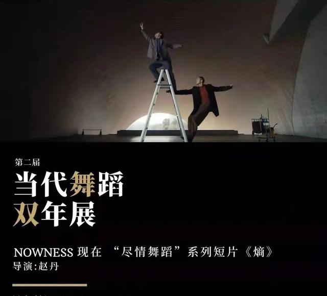 上海国际舞博会（上海国际舞蹈中心开放五周年）(13)