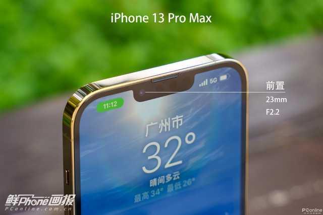 iphone 13和11promax拍照对比（苹果iPhone13ProMax拍照评测）(5)