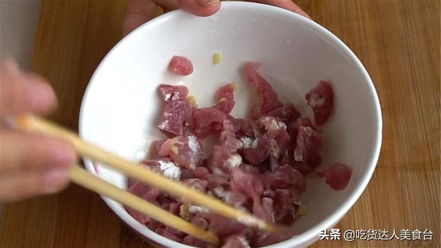 儿童香菇瘦肉粥（煮一份家庭版香菇瘦肉粥）(5)