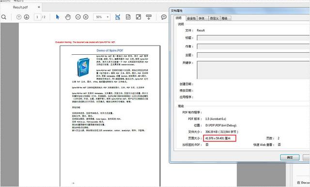 稻壳pdf分页预览怎么设置（Spire.PDF教程PDF设置页边距和页面大小）(2)