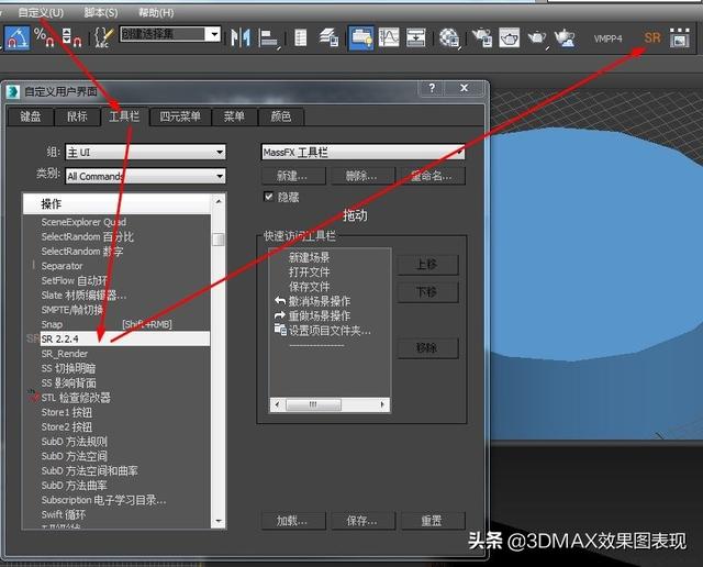 3dmax哪个渲染器做出来的最真实（最新一代渲染优化3Dmax工具）(3)