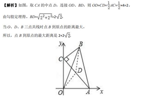 初三数学线段最值问题解题技巧（初中数学线段动点问题）(49)