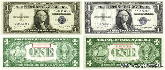美元上面有几种文字（美元纸币上数字的秘密）(17)