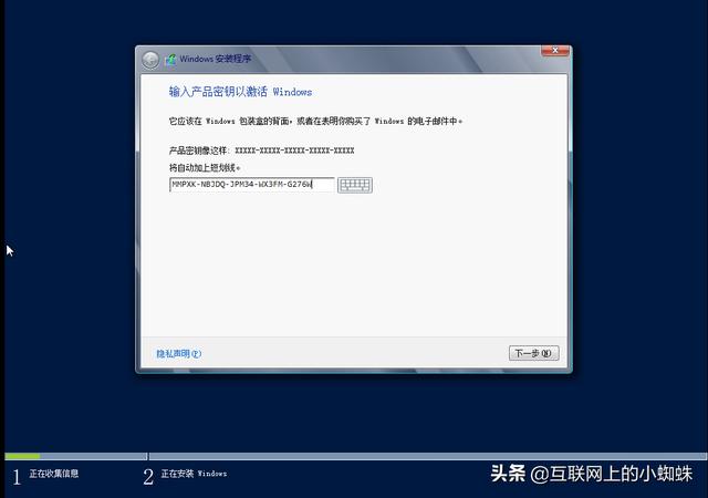 windowsserver2012r2安装过程（图解安装Windowsserver2012操作系统）(3)