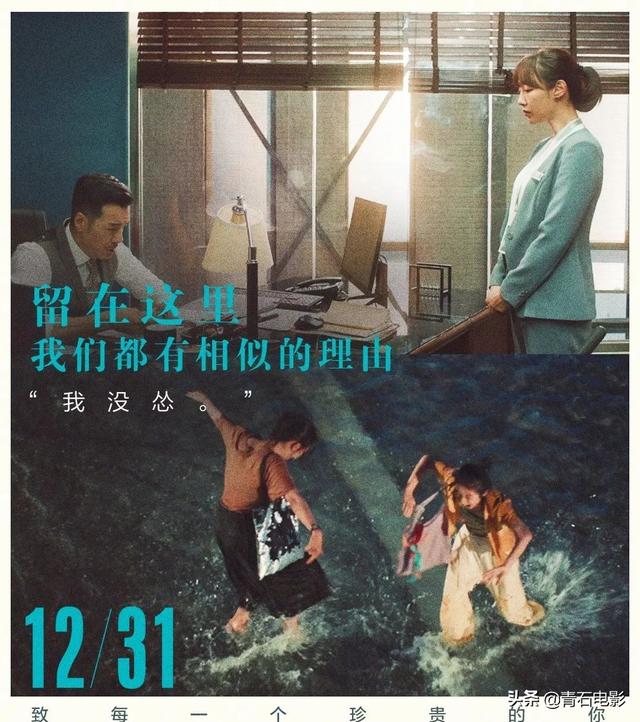 冯小刚新片什么时候上映（12月下旬院线新片前瞻）(16)