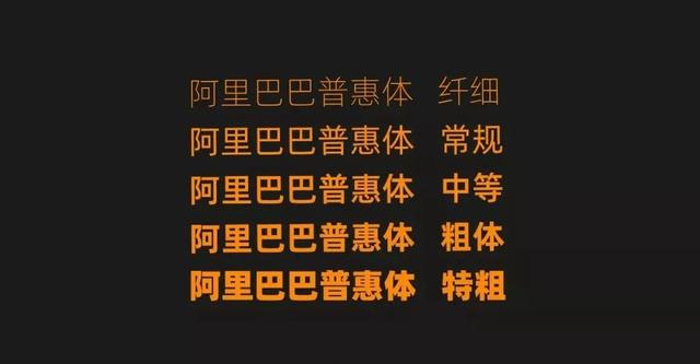 可永久商用的免费字体（年免费可商用中文字体最全最新大合集）(4)