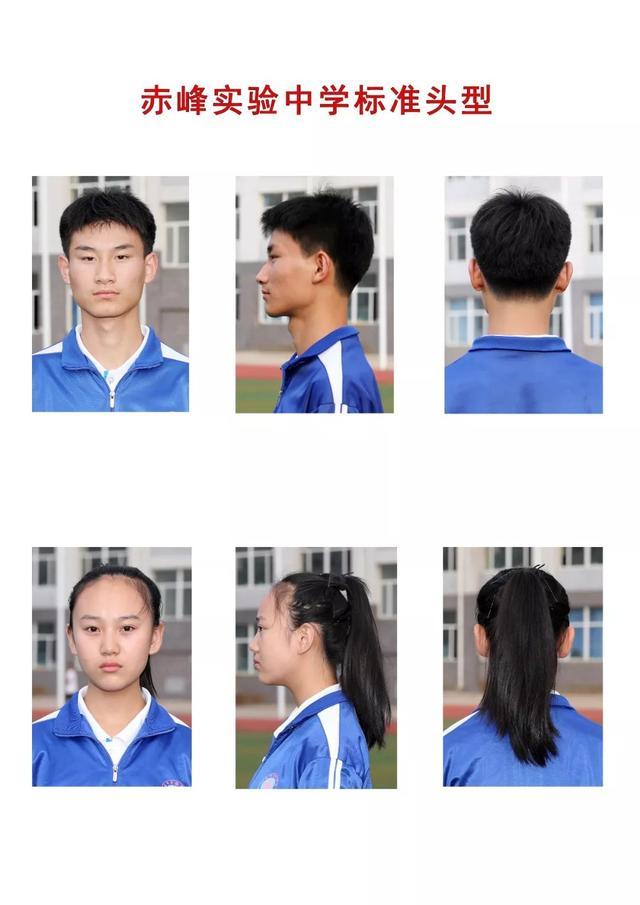小学生最受欢迎的发型六年级男生（中学生发型标准）(1)