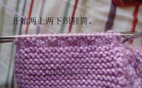 3个月婴儿毛线鞋编织教程全过程（宝妈文字图解宝宝鞋编织方法）(38)