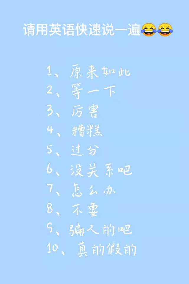 日语中的汉字是怎样存在（日文中出现的汉字）(5)