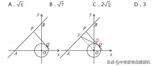 中考数学最值问题技巧（聚焦中考最值问题之构造与转化）(2)