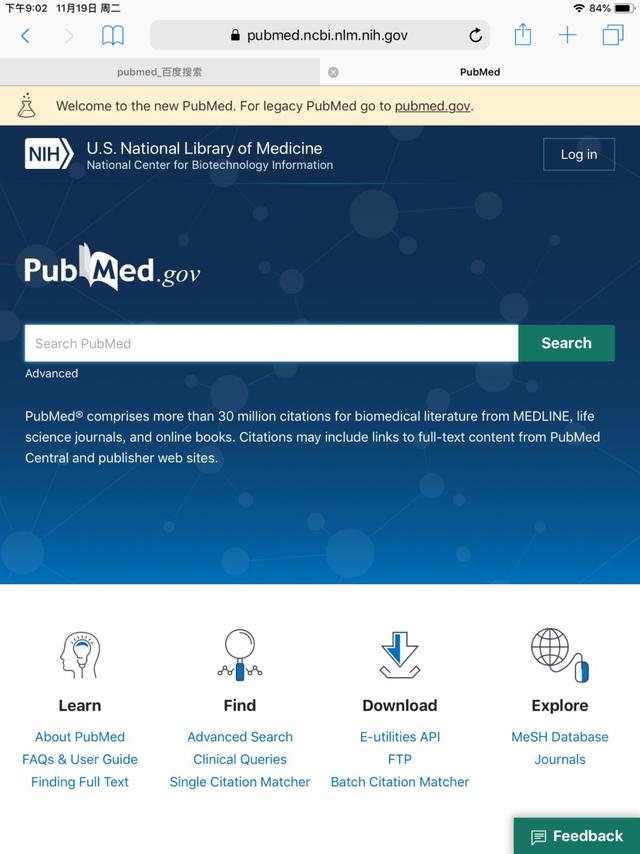 pubmed界面变了（PubMed又有新动静了新的版本）(5)