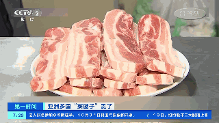 肯德基早餐牛肉（韩国牛肉一斤600多元）(2)