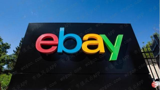 mapbox 融资（风云海外动态eBay宣布以40.5亿美元出售StubHub票务业务）(1)