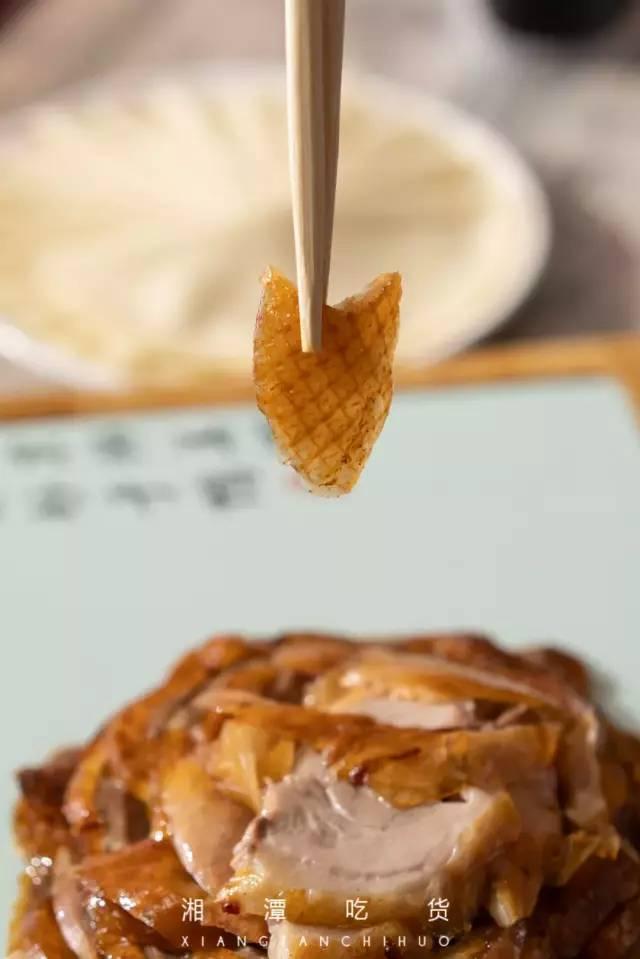 湖南湘西最好吃的烤鸭（湘潭这家排长队的北京烤鸭）(10)