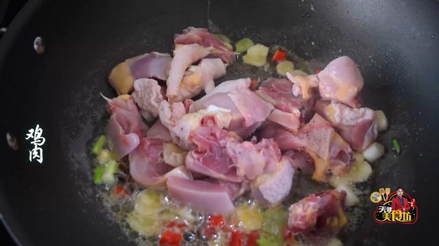空气炸锅做栗子焖肉（1块鸡肉3两板栗锅里简单一焖）(4)