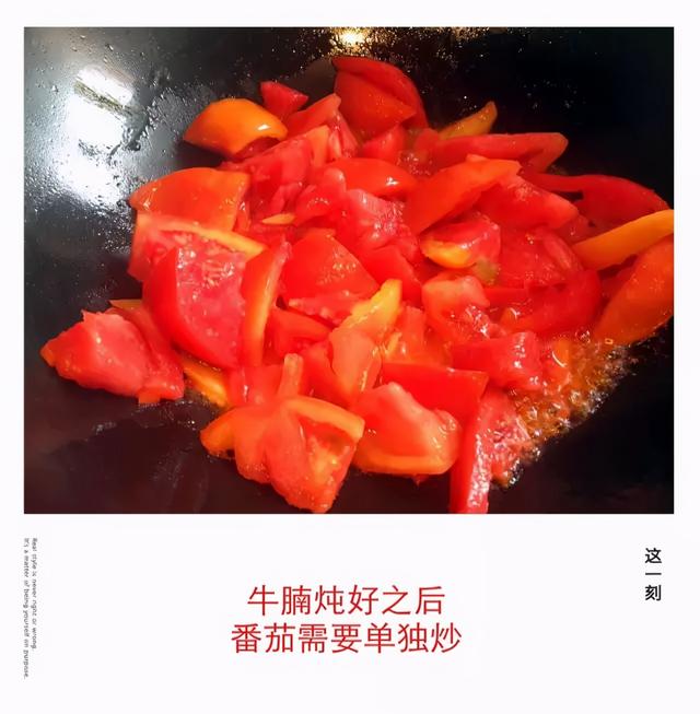 美味菜谱红烧肉炖地瓜（牛肉柿子炖地瓜）(11)