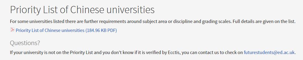 英国爱丁堡大学留学申请条件（指南者留学分享）