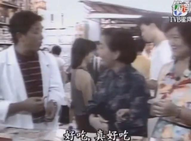周海媚吕方80年代拍的电视剧 吕方周海媚刘青云詹秉熙赤脚绅士(2)