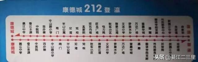 綦江公交车路线（綦江这里终于通公交啦）(3)
