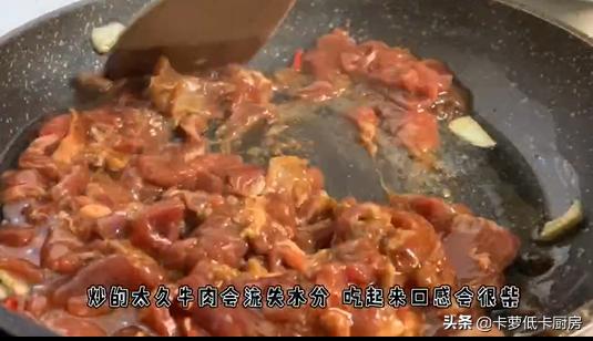 回民饭店炒牛肉丝芹菜（好吃的健身零食-香菜炒牛肉）(图6)
