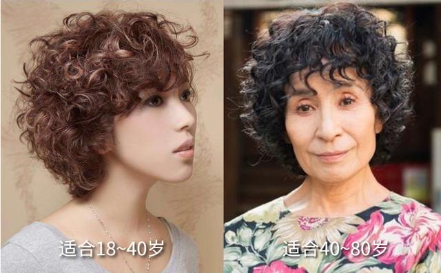 老年发型中短发烫发（老年人过年烫发怎么能少得了）(4)