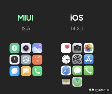 miui 12.5.8稳定版新功能教学（MIUI12.5体验小版本大升级）(16)