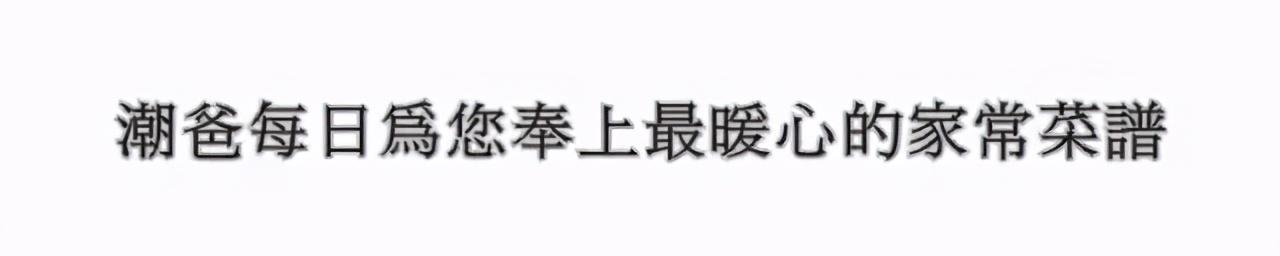 环市东酸笋鸭脚煲（武汉江城潮爸的午餐记录）(11)