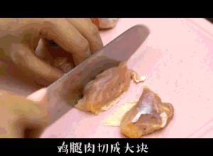 鸡腿米线的家常做法大全（香菇鸡腿米线的做法）(2)