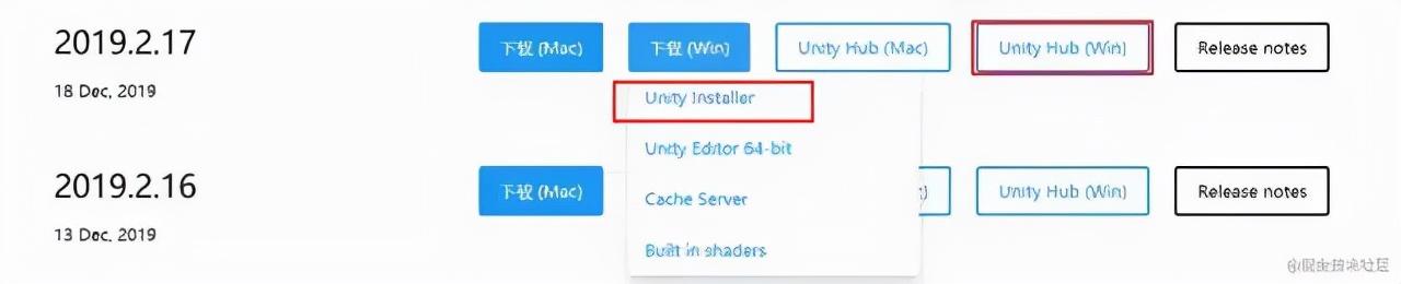 unity中文包安装教程 unity安装