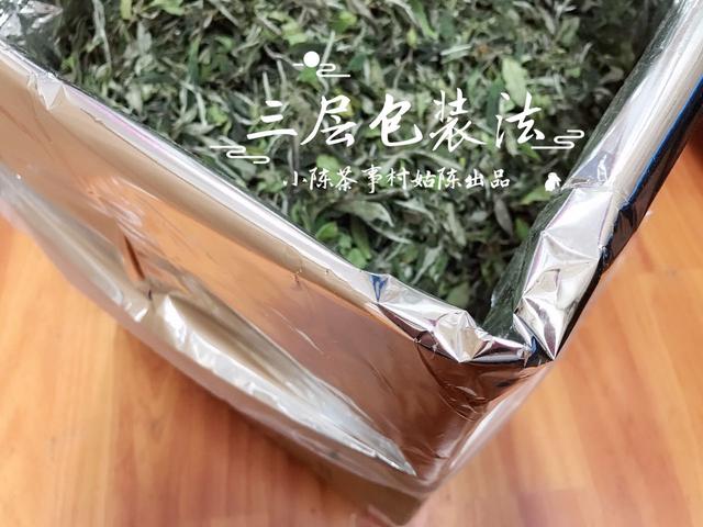 白茶可以保存多长时间（为什么绿茶适合存进冰箱）(9)