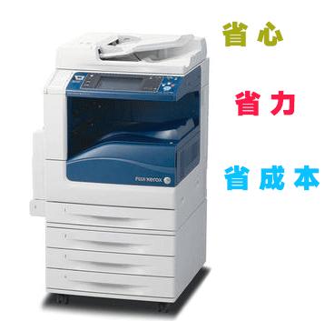 打印机复印机租赁技巧（租赁来的复印机的使用方法和原理以及租赁的优势）(2)