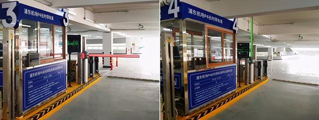浦东机场t2停车最佳方法（上海浦东机场P4停车库收费标准）(6)