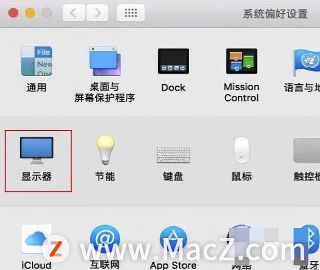 macpro字体大小更改（Mac系统基础教程MacBookPro如何调整字体大小）