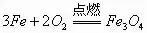 什么情况下要标气体符号（气体符号与沉淀符号的使用）(6)